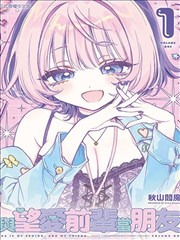 茄子漫画恋爱信号