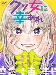 茄子漫画花与少年